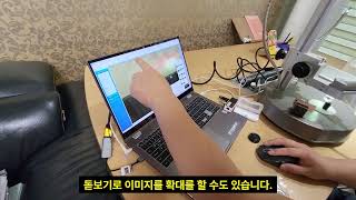 도막두께측정 샘플 비디오마이크로스코프, #도막두께측정기, #문의01043089698