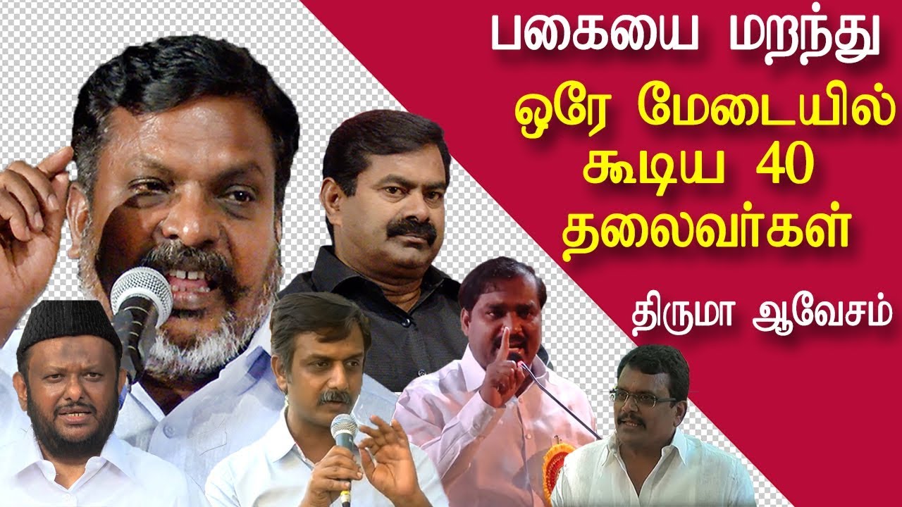 Ban on Popular Front of india seeman, thirumurugan gandhi, thiruma ...