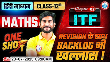 Class 12 Maths Chapter 2 Inverse Trigonometric Functions One Shot | 12th Maths Backlog Revision
