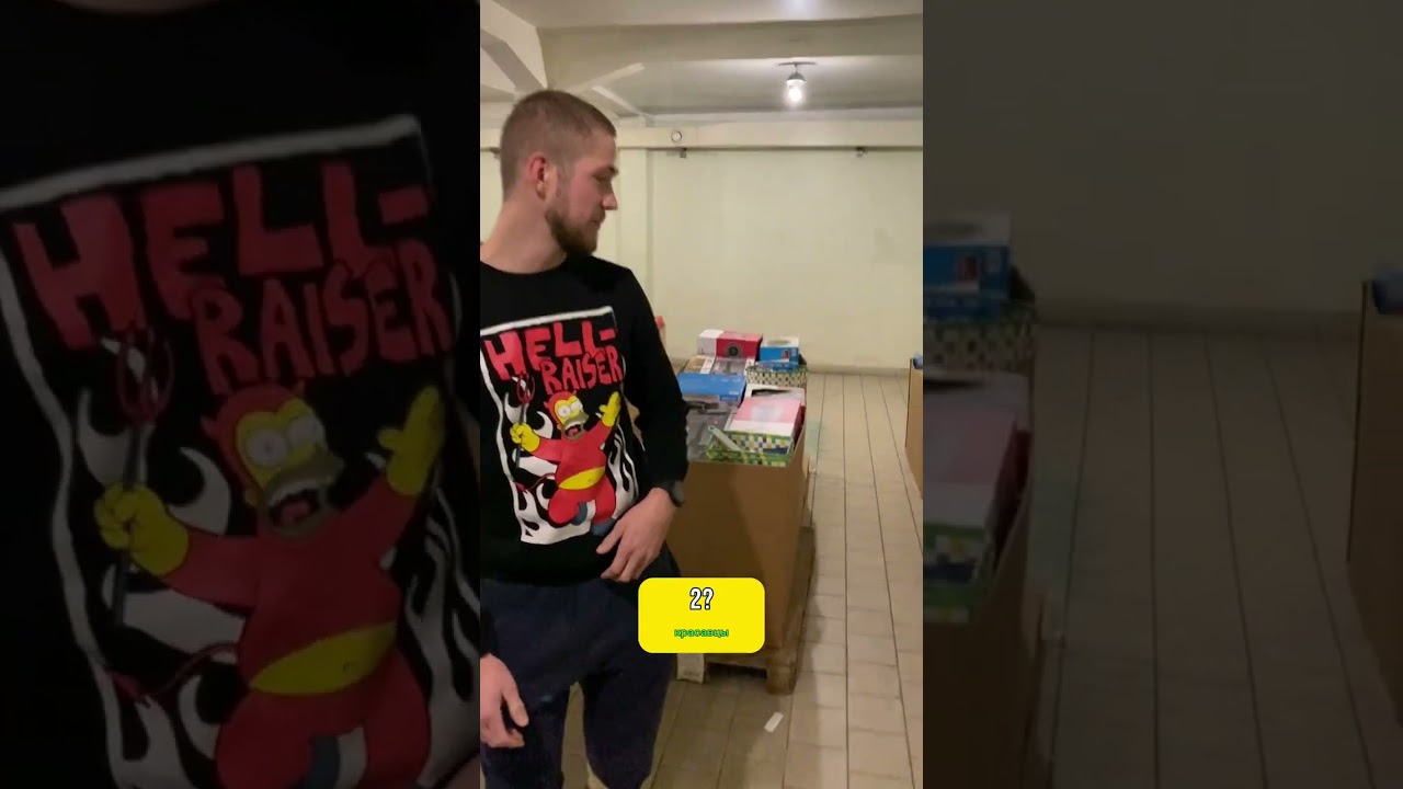 Return Mix Box Red Box Mix pallets Amazon Lidl Stock Retail Discount OUTLET