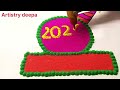 Latest new year rangoli designs| #video #viral #simple rangoli designs #trending