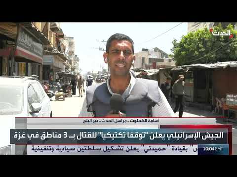 غزة: استهداف مدنيين وارتفاع حصيلة الضحايا مع تعطل إدخال المساعدات