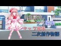 【茶番物語】幻想の果てに待つ世界【第2章:彼と謎の入学生達】