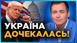 Download Lagu Ви не повірите, що сталось. США СХВАЛИЛИ угоду по Україні! ПОСЛУХАЙТЕ, яка ЗБРОЯ на кону. АНОПЧЕНКО MP3 Download Lagu Ви не повірите, що сталось. США СХВАЛИЛИ угоду по Україні! ПОСЛУХАЙТЕ, яка ЗБРОЯ на кону. АНОПЧЕНКО MP3