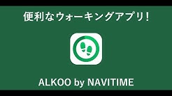 ナビタイムジャパン Navitime Youtube