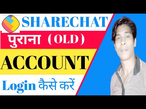 How To Login Old Account On ShareChat | Sharechat Purana Account Login Kaise Kare