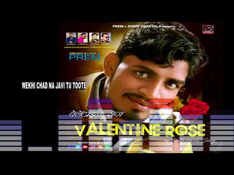 Velentine Rose - Prem Chautala (Audio Song) | LOVE MUSIC PRO 2018