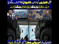 China Taiwan Face To Face | China vs U.S Navy | Pak Place Tv