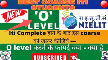 ITI PASSOUT STUDENTS BEST COURSE O LEVEL 2022 l O Level course iti students।