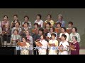 みんなで歌おう♪楽しい童謡コーラス 「テレビ発表会」 「かもめの水兵さん」