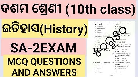 10th class History important MCQ Questions and answers for SA-2EXAM in odia medium