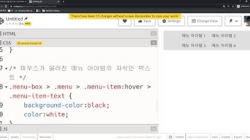 2020 02 28, 프론트, 문제, CSS, 1차 메뉴 만들기, 오직 div 태그만 사용, 1개의 엘리먼트에만 클래스 적용