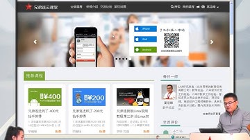 2014兄弟连高洛峰 PHP教程17 5 8 使用memcache来存储session