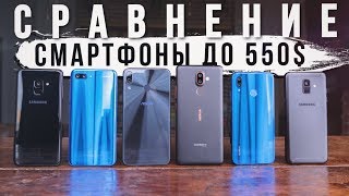 видео Рейтинг лучших смартфонов до 30000 рублей
