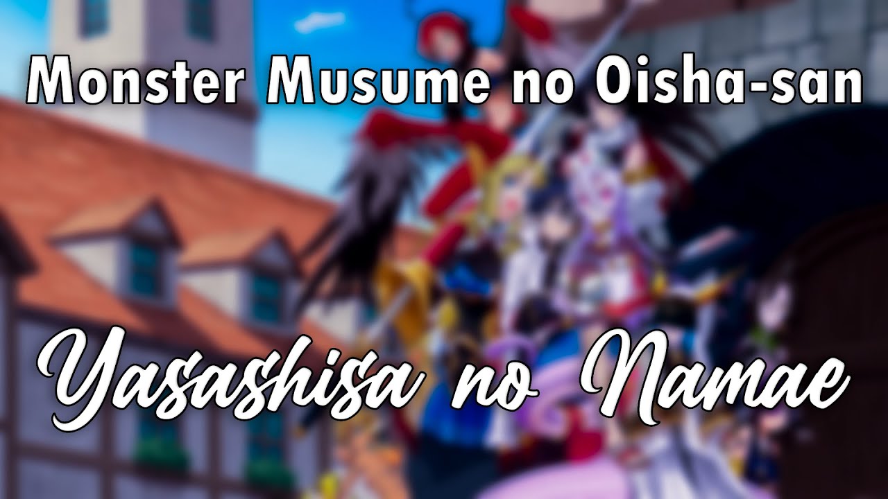 Joeschmo's Gears and Grounds: Monster Musume no Oisha-san