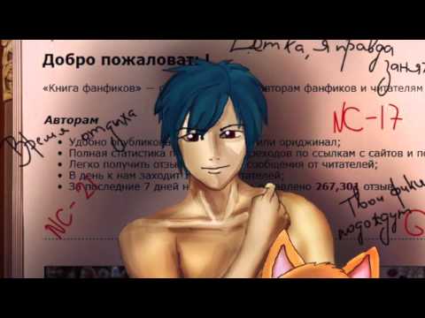 Размеры Фанфика | Книга Фанфиков Размеры Фанфика | Книга Фанфиков