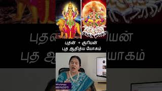 பதன சரயன - பத ஆததய யகம 288.6 தடம