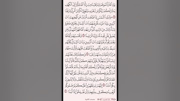 سورة الكهف { تلاوة نادرة } | عبدالباسط عبدالصمد