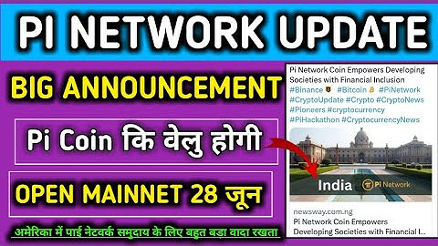 Pi Network Today Update/Pi Network Good New/Pi Network New KYC Open/Pi Network Price/#picoin#pi