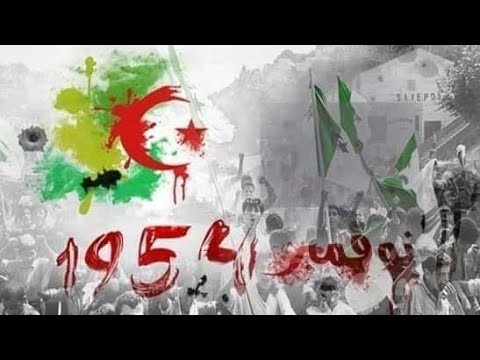 أنشودة أول نوفمبر تحيا الجزائر أول نوفمبر شهداؤنا عظماؤنا تحيا الجزائر