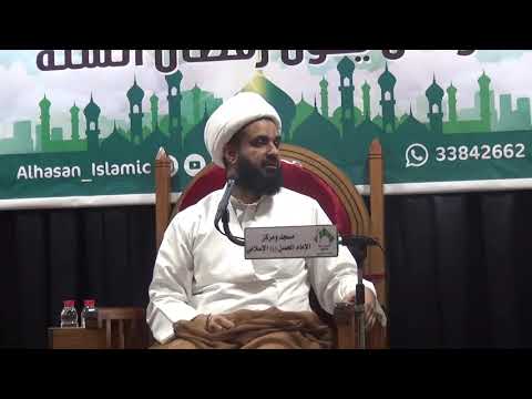 د الشيخ جمال آل خرفوش الجهل بروايات خلق أنوار أهل البيت ع مدعاة للإنحراف والشك والريبة في أمرهم