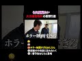 ↓本編はコチラ 毎日20時に投稿