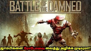 எந்திரனுக்கும் ஜாம்பிக்கும் நடுவில் | Tamil Voice Over | Mr Tamizhan | Movie Story & Review in Tamil