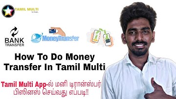 How to do money transfer in Tamil Multi app tamil|Money transfer business in tamil multi #tamilmulti