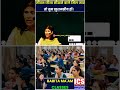 babita maam ne bataya jeevan jeena babita maam  motivational video