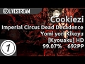 Cookiezi | Imperial Circus - Yomi yori Kikoyu [Kyouaku] +HD 2936x 99.07% 692PP #1 | Livestream!