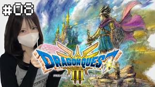 08【ドラクエ3HD2D版】いくぞバラモス城！！！！！ - YouTube
