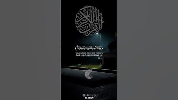 ما تيسر من سورة التحريم القارئ أحمد خضر اکتب_شی_تؤجر عليه