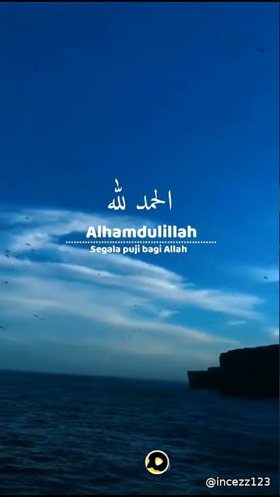 Sholawat Allahul kahfi || Snack Video