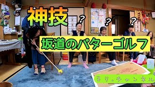 【高齢者向け】簡単にトライ。盛り上がるレクリエーション