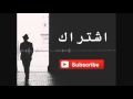ابنتظر فيصل الفهد النسخه الاصليه 2016