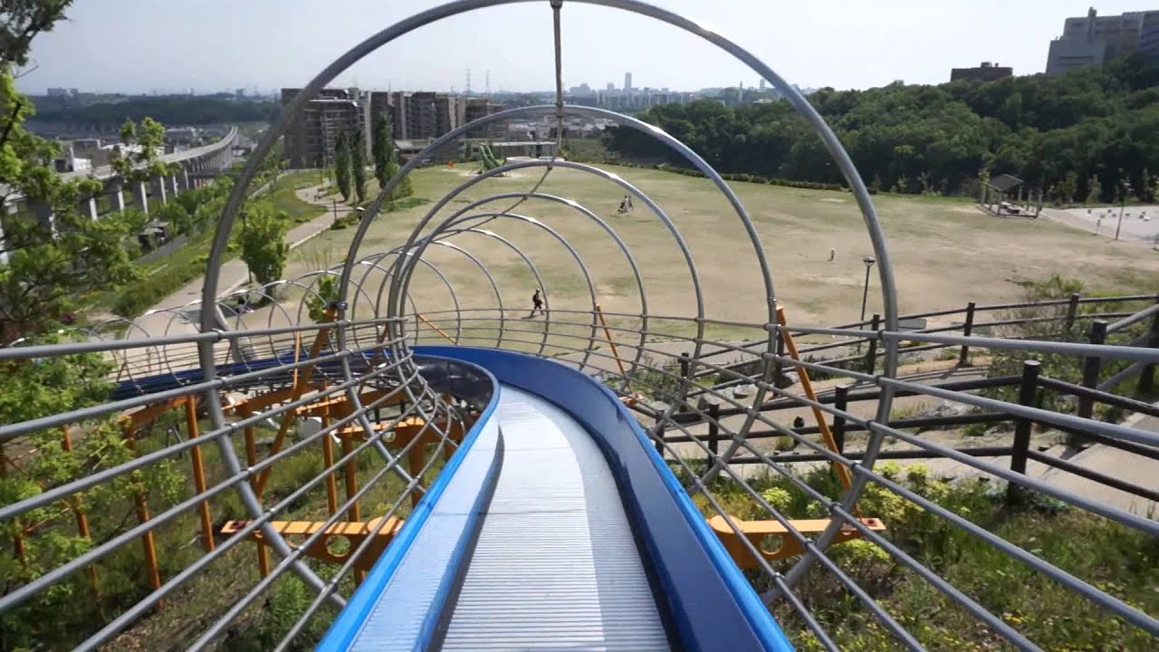 茨木市・彩都西公園のローラースライダーは大人にもgood!MAH00959 YouTube 茨木市・彩都西公園のローラースライダーは大人にもgood!MAH00959 YouTube