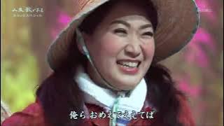 AA  福田こうへいさん と 市川由紀乃 さん、【麦畑】で弾けています！