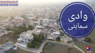 A VISIT TO SAMAHNI VALLEY || AZAD KASHMIR || DOCUMENTARY ON SAMAHNI