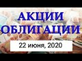 American Airlines Group, Inc объявит допэмиссию акций