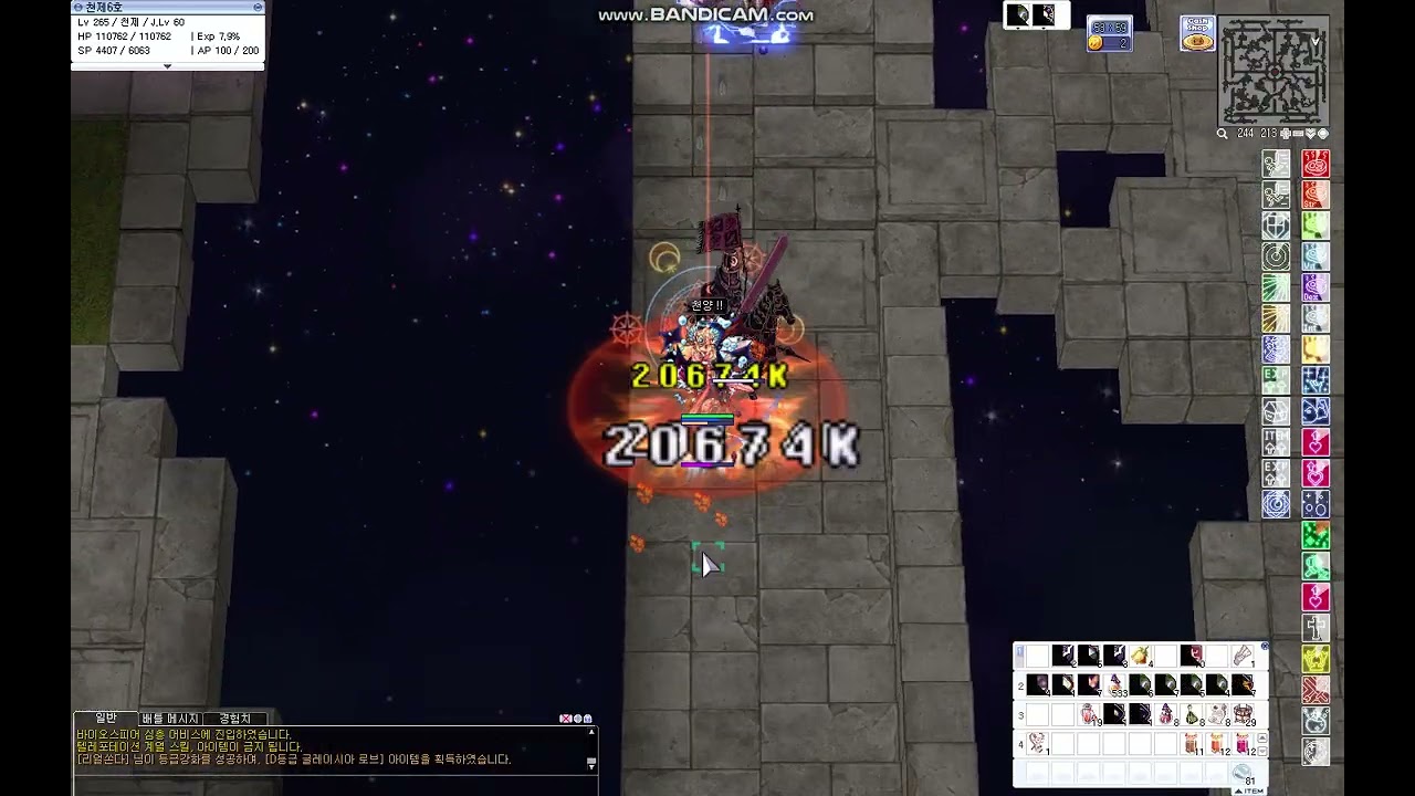 천제 프론셋 카디날 기본버프 (feat 어제 먹은 심판관!!) 이정도까지 하고도 버프를 받아야하는게 짜증나네 ㅠ