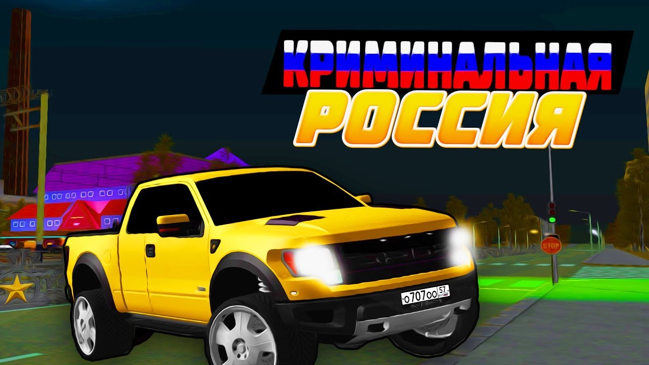 Amazing rp машины
