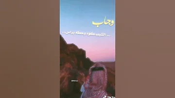 ركض بيه العمر ركضت مجانين شعر دراميات حزينه ستوريات انستا حزينه 