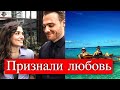 Ханде Эрчел подтвердила роман с Керемом Бюрсином