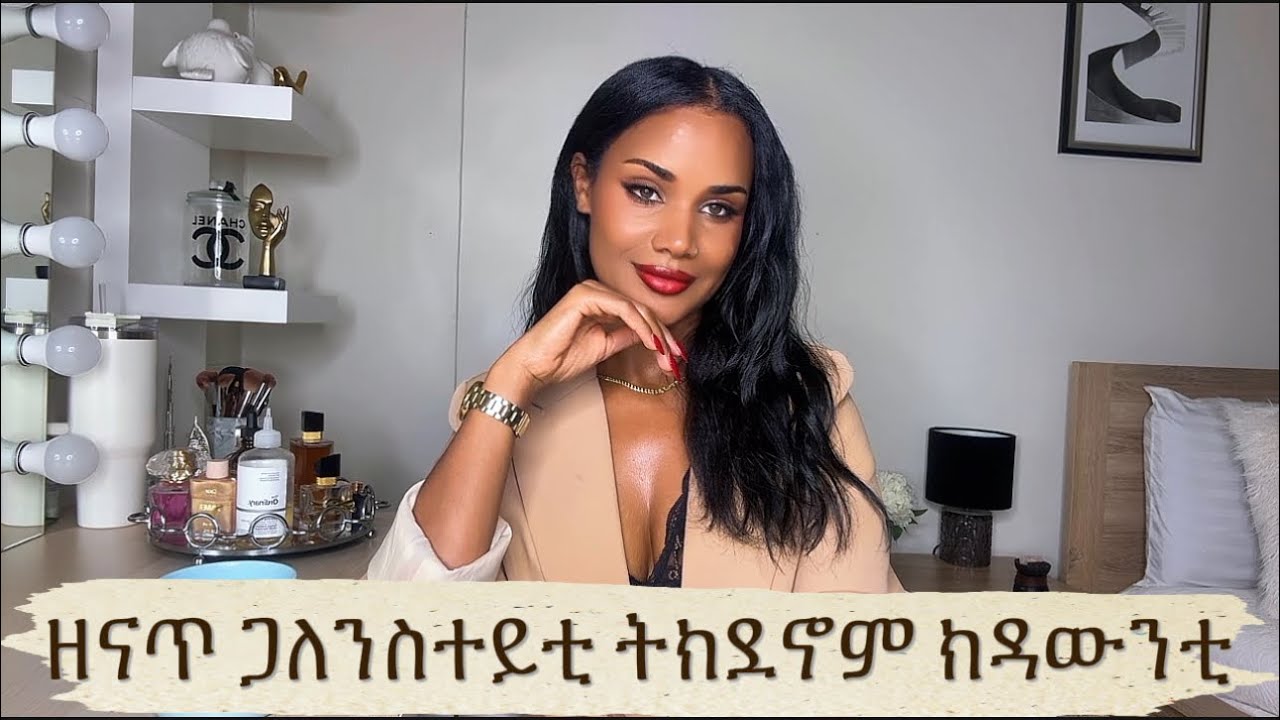 Class ጋለንስተይቲ ትክደኖም ዘናጣት ክዳዉንቲ 