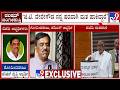 Karnataka MLC Polls: ‘ಜಿಟಿ ದೇವೇಗೌಡ ನನ್ನ ಪರವಾಗಿ ಮತ ಹಾಕಿದ್ದಾರೆ’: JDS Candidate Govindaraju