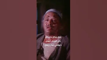 طيب يا صبر طيب دقي يا مزيكا عبد المنعم مدبولي زمان وكان ياما كان 