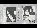 【JUMP j BOOKS】NARUTO-ナルト- ナルト新伝スペシャルPV