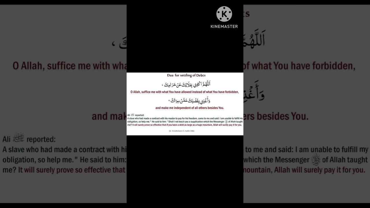 Dua for settling  of debts