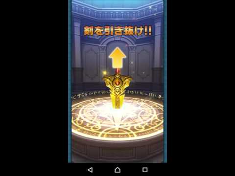 [ぼくドラ]SR以上確定ガチャ剣5本
