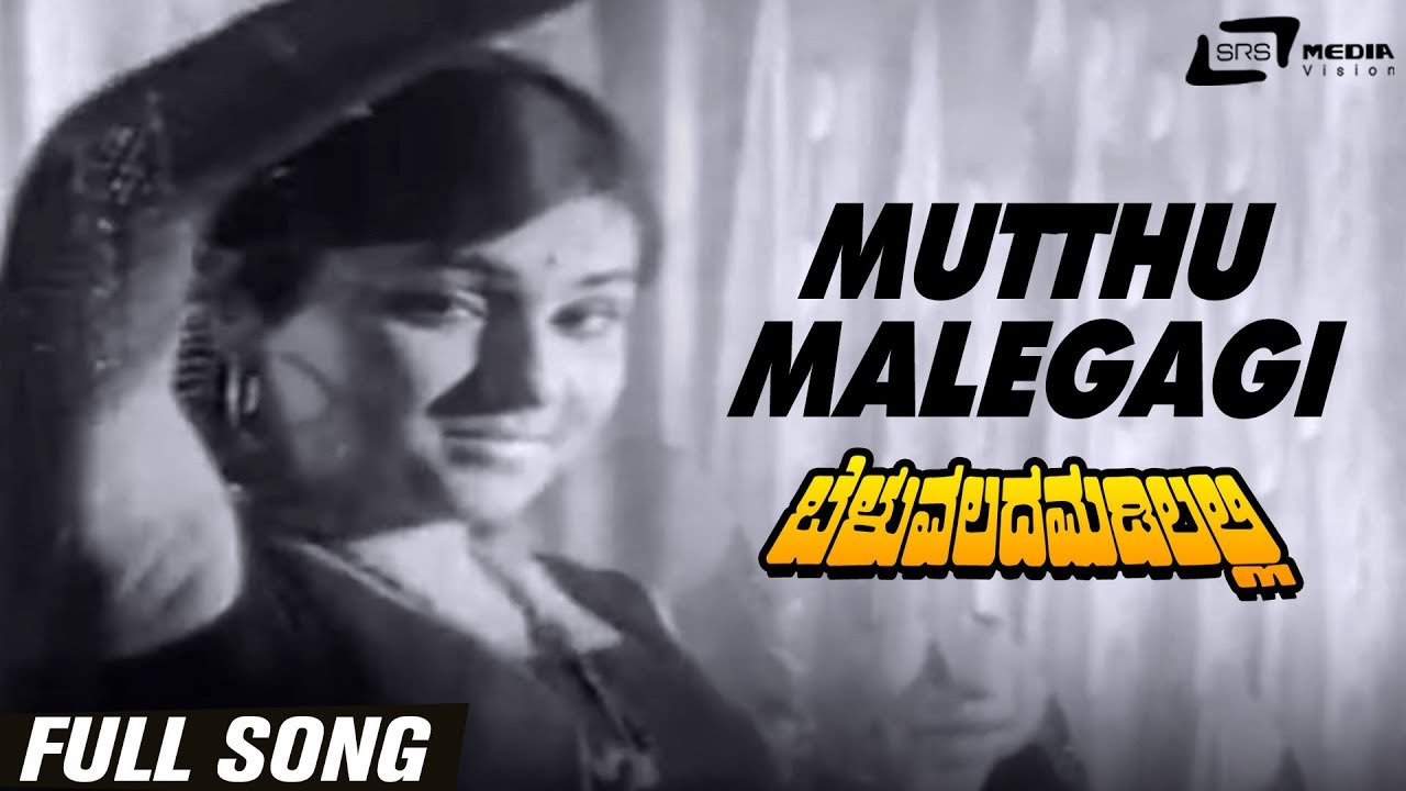 Mutthu Malegagi Beluvalada Madilalli  Jayashree  Chandrashekar  Kannada Video Song